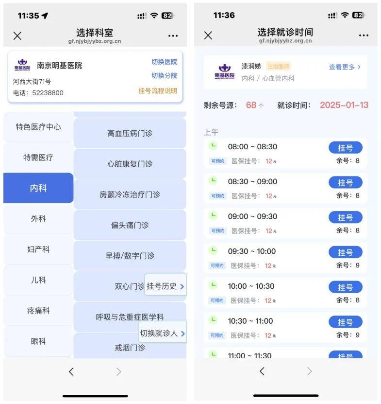 宁津最新医保提现24小时微信中介方法分析(最方便真实的宁津医保提现24小时微信中介茂名方法)