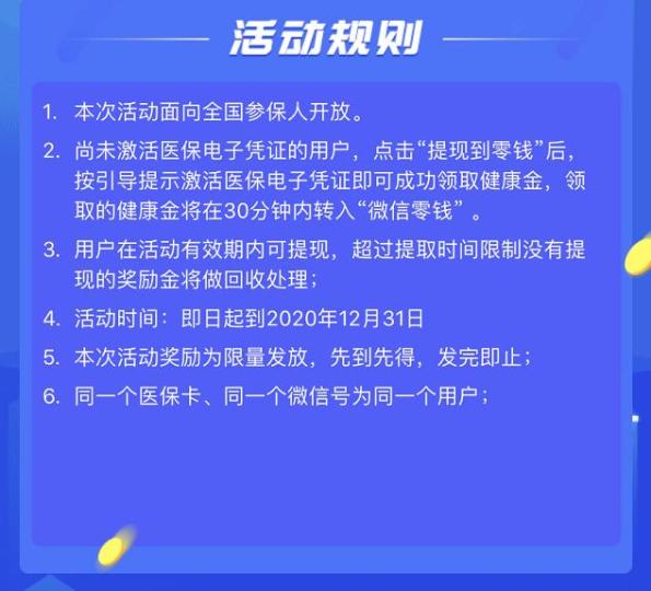 宁津最新高价回收医保卡联系方式方法分析(最方便真实的宁津高价回收医保卡联系方式南京方法)