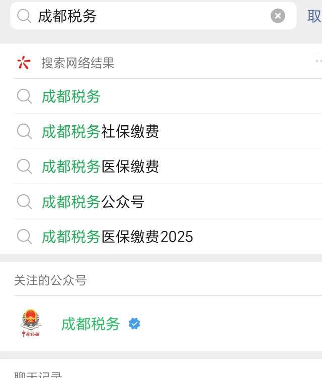 宁津最新四川医保24小时微信提现方法分析(最方便真实的宁津医保卡提现套取微信方法)