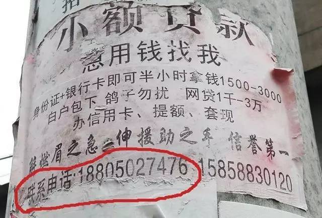 宁津最新医保套现联系方式小额方法分析(最方便真实的宁津成都医保套现联系方式小额方法)