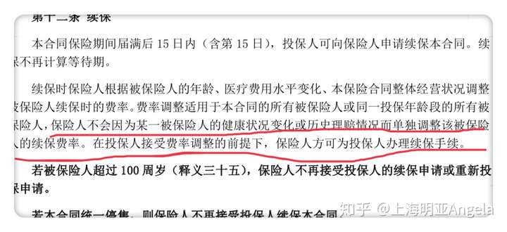 宁津最新上海医保提现中介方法分析(最方便真实的宁津在线套医保卡联系方式方法)