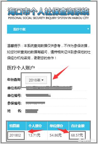宁津最新24小时高价回收医保余额方法分析(最方便真实的宁津医保卡刷药回收群方法)