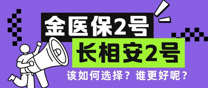 宁津最新医保取现中介微信方法分析(最方便真实的宁津找中介10分钟提取医保方法)