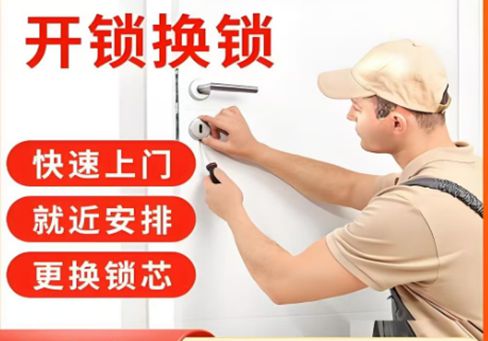 宁津最新24小时上门开锁电话方法分析(最方便真实的宁津24小时上门开锁公司电话附近地址方法)