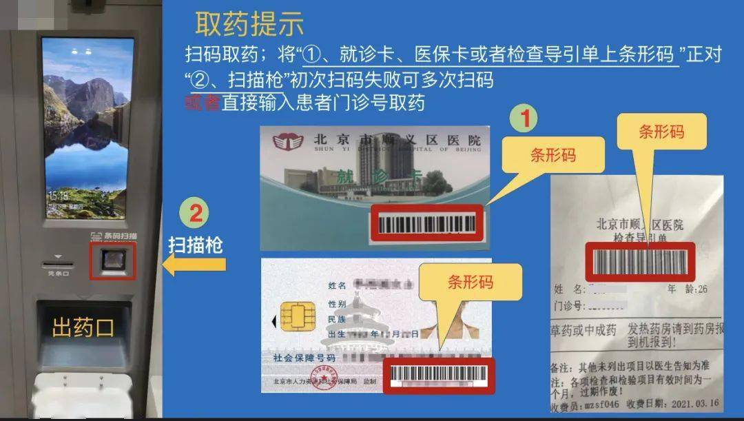 宁津最新医保卡24小时能用吗方法分析(最方便真实的宁津医院医保卡24小时都能刷吗方法)