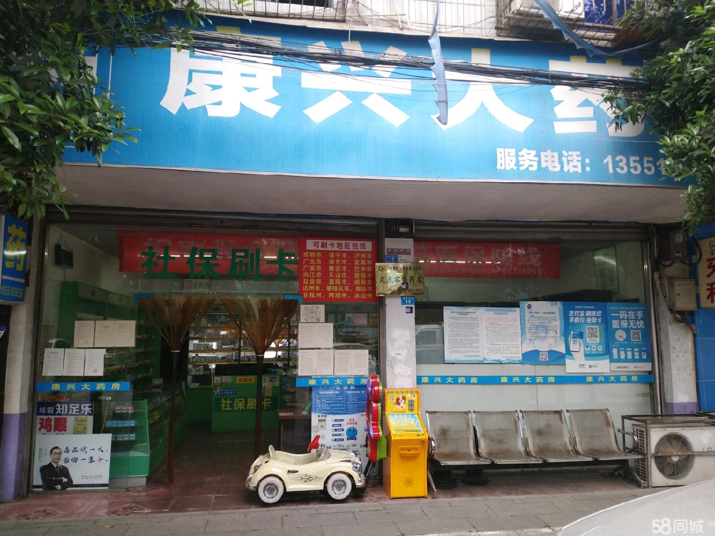 宁津最新医保提取代办中介上海方法分析(最方便真实的宁津上海医疗保险提取方法)