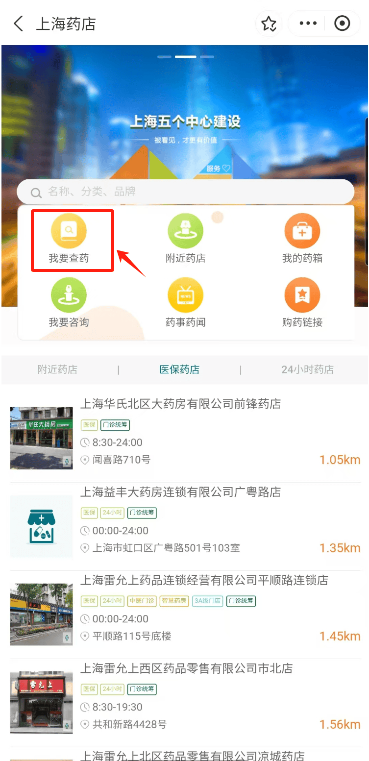 宁津最新医保24小时在线咨询方法分析(最方便真实的宁津医保咨询热线是24小时的吗?方法)