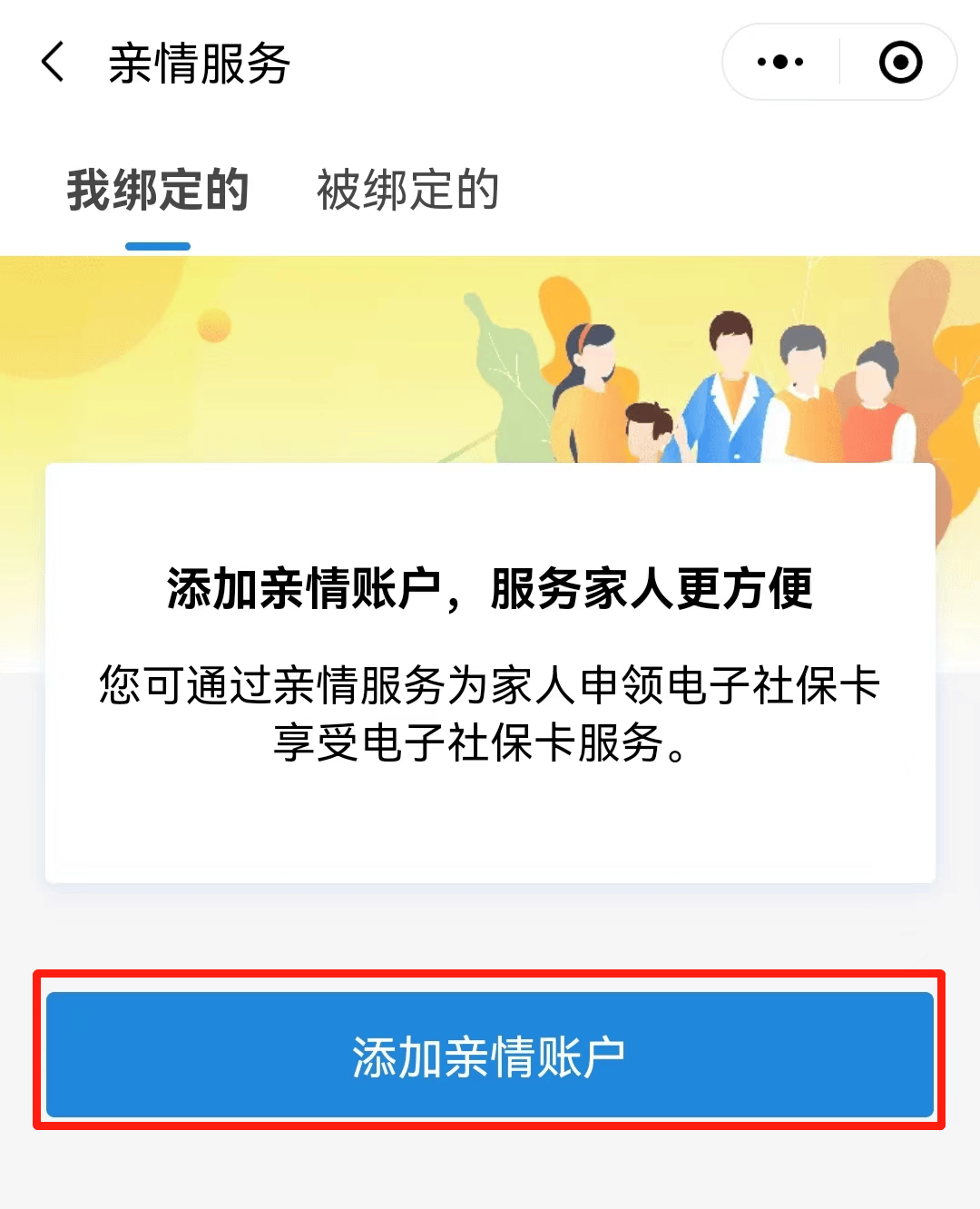 宁津最新电子社保卡24小时套现方法分析(最方便真实的宁津电子社保卡24小时套现流程详解方法)