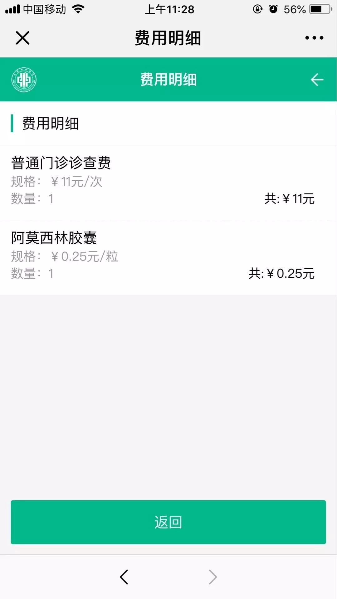 宁津最新24小时高价回收医保东莞方法分析(最方便真实的宁津东莞69元医保怎么样方法)