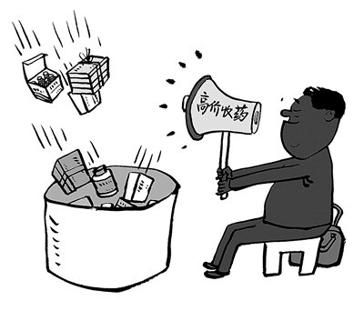 宁津最新24小时医保取现回收方法分析(最方便真实的宁津24小时医保取现回收商家方法)