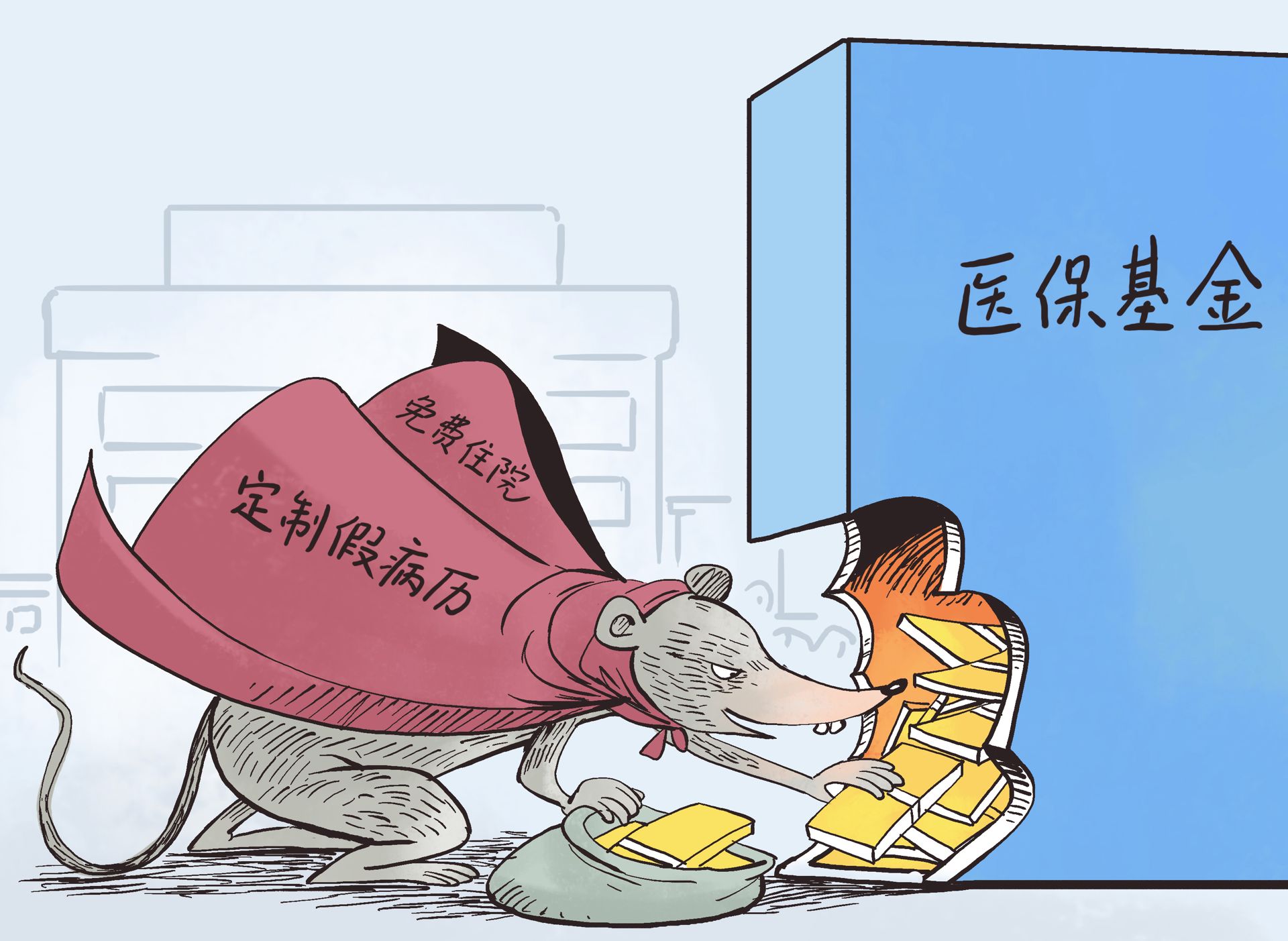 宁津最新医保卡钱套现回收方法分析(最方便真实的宁津医保卡钱套现回收笞ea5618悚方法)