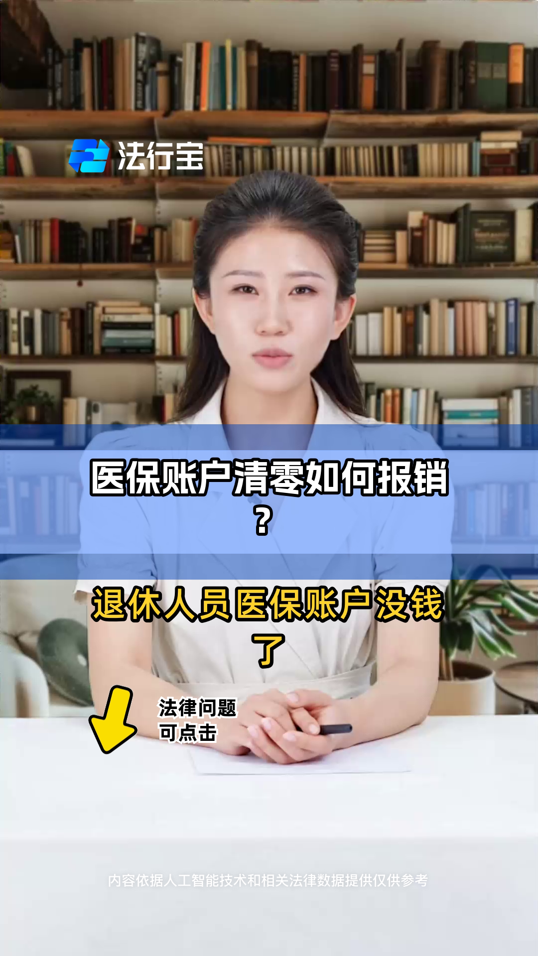 宁津最新医保卡钱会过期吗方法分析(最方便真实的宁津医保里的钱会过期嘛方法)