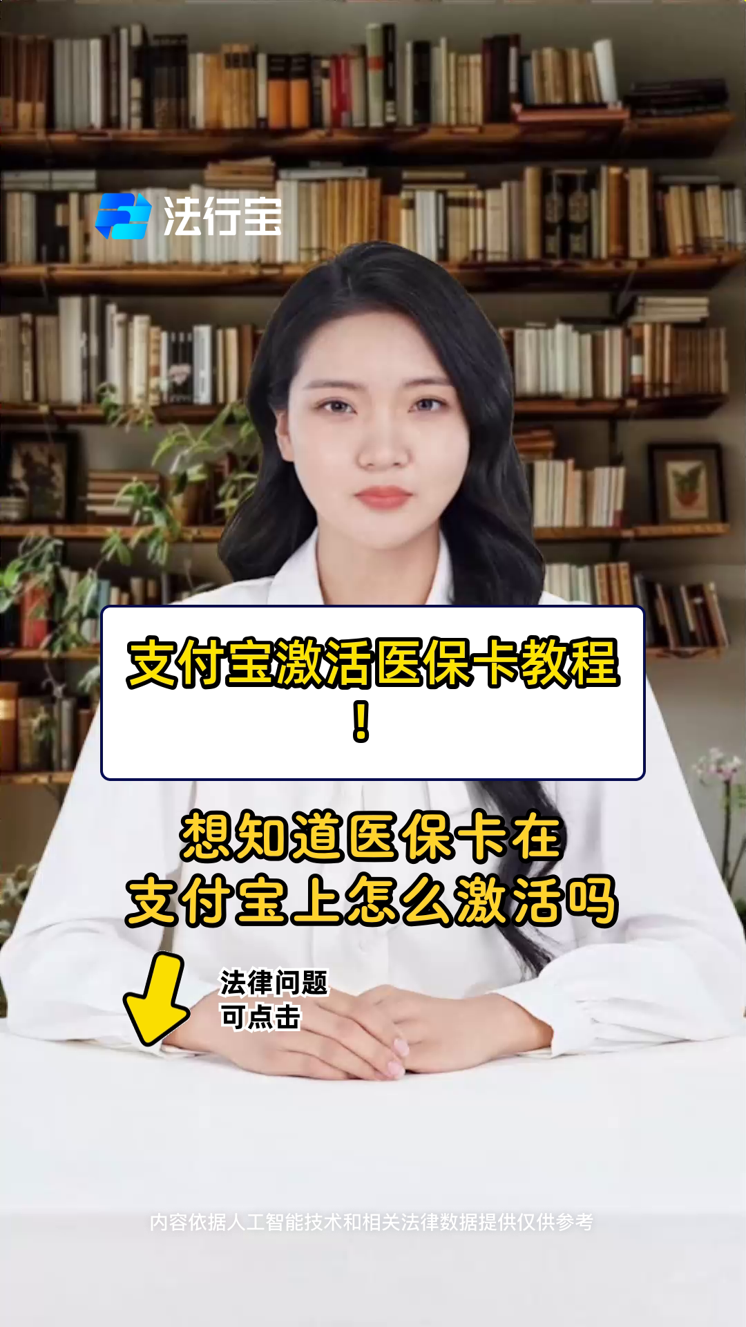 宁津最新医保账户怎么网上激活方法分析(最方便真实的宁津医保账户怎么网上激活医保卡方法)