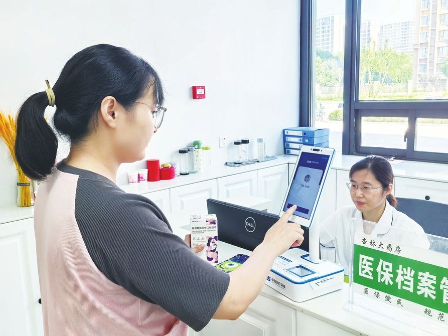 宁津最新代刷医保卡联系方式方法分析(最方便真实的宁津医保卡代刷有什么处罚方法)