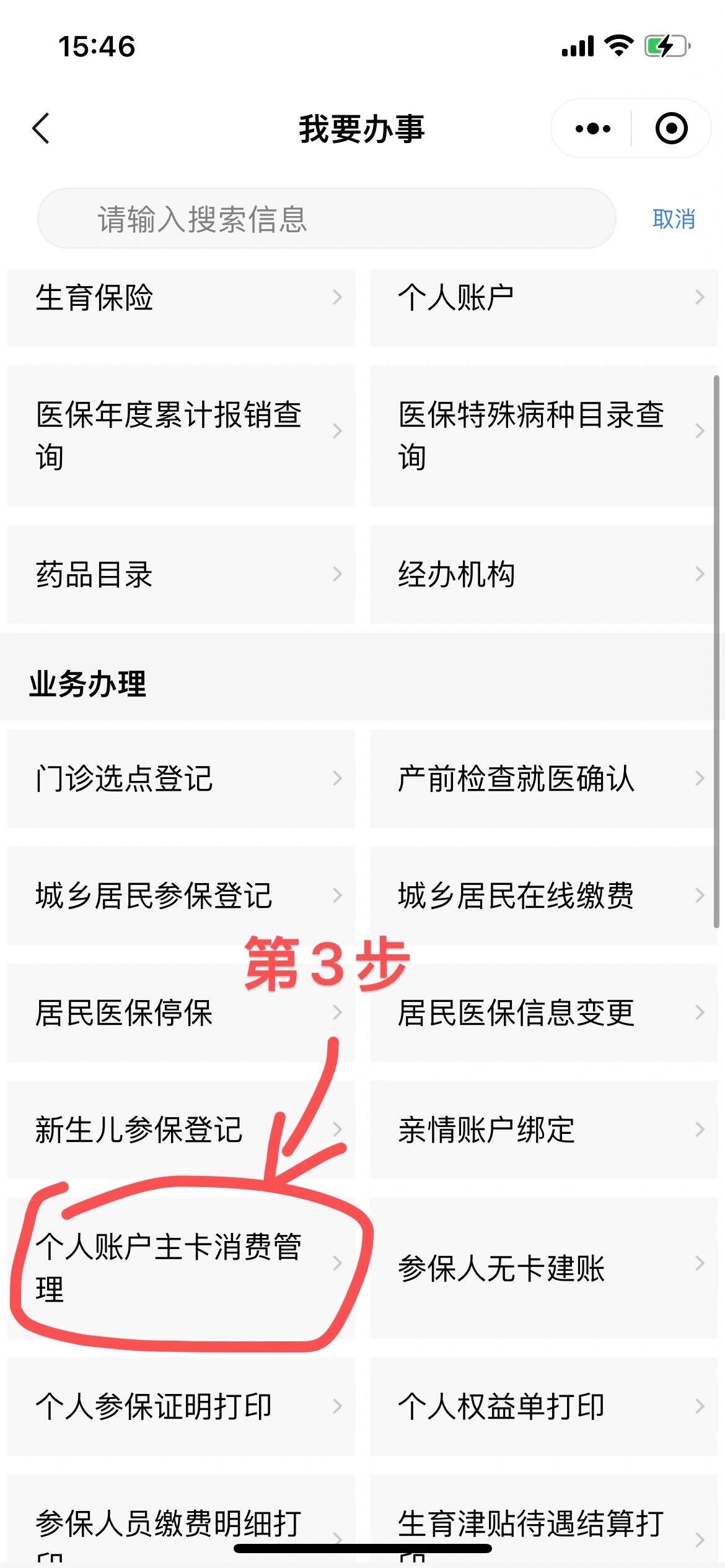 宁津最新2014年办的医保卡会不会过期方法分析(最方便真实的宁津2013年发的医保卡现在可以用吗?方法)