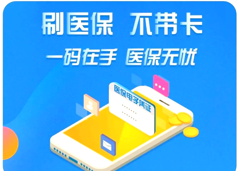 宁津最新医保卡在线激活方法分析(最方便真实的宁津医保卡在线激活方法方法)