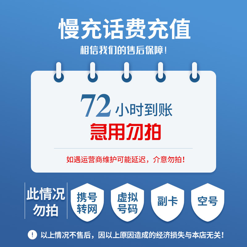 宁津最新100元充值卡代理批发方法分析(最方便真实的宁津充值卡批发平台方法)