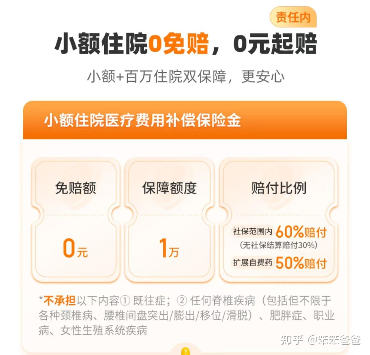 宁津最新小额医保300以内提取方法分析(最方便真实的宁津医保提现24小时微信中介方法)
