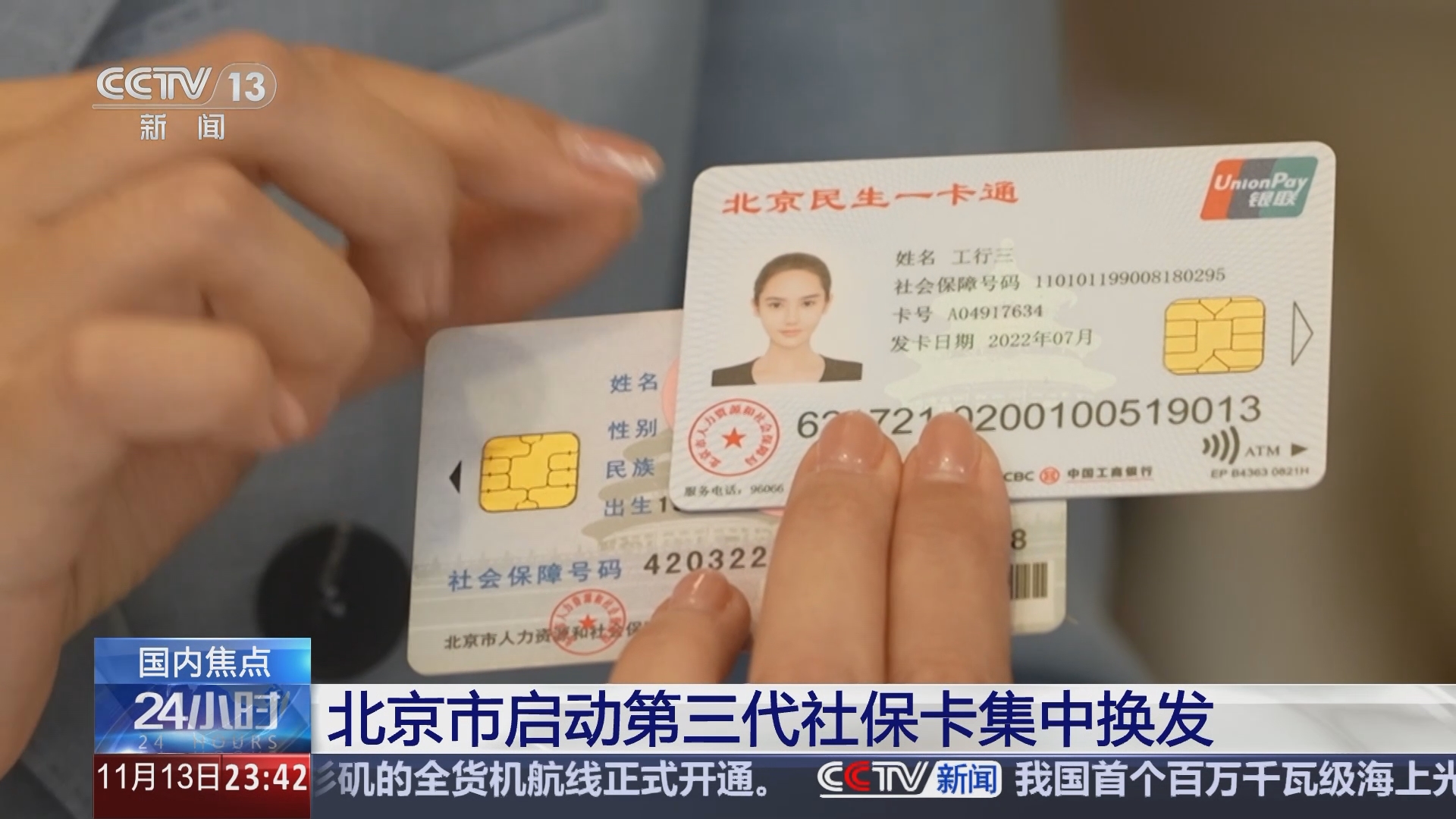 宁津最新医保24小时套现方法分析(最方便真实的宁津医保24小时套现可以吗方法)