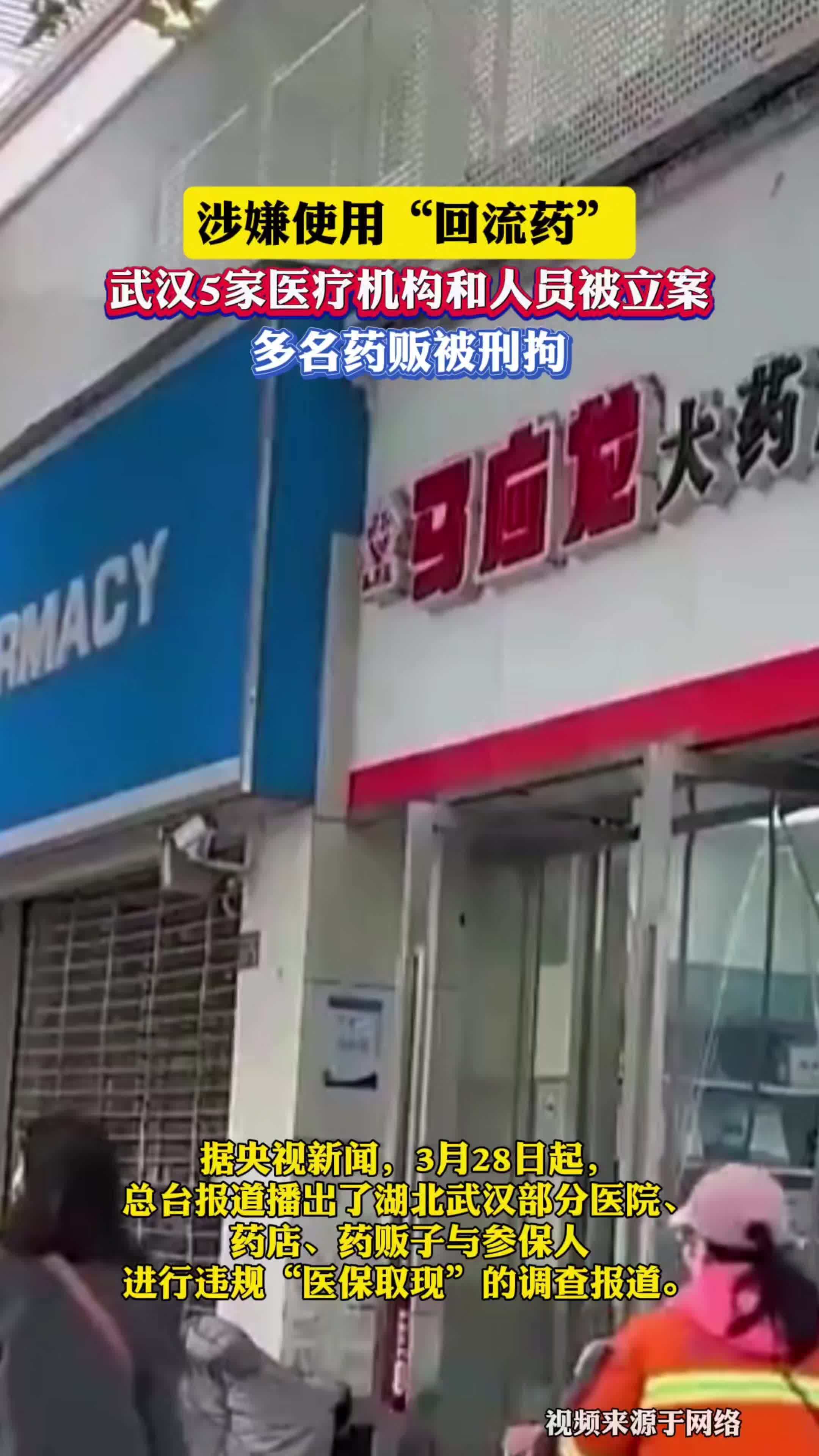 宁津最新药店会帮套医保取现吗方法分析(最方便真实的宁津药店可以套取医保卡现金吗方法)