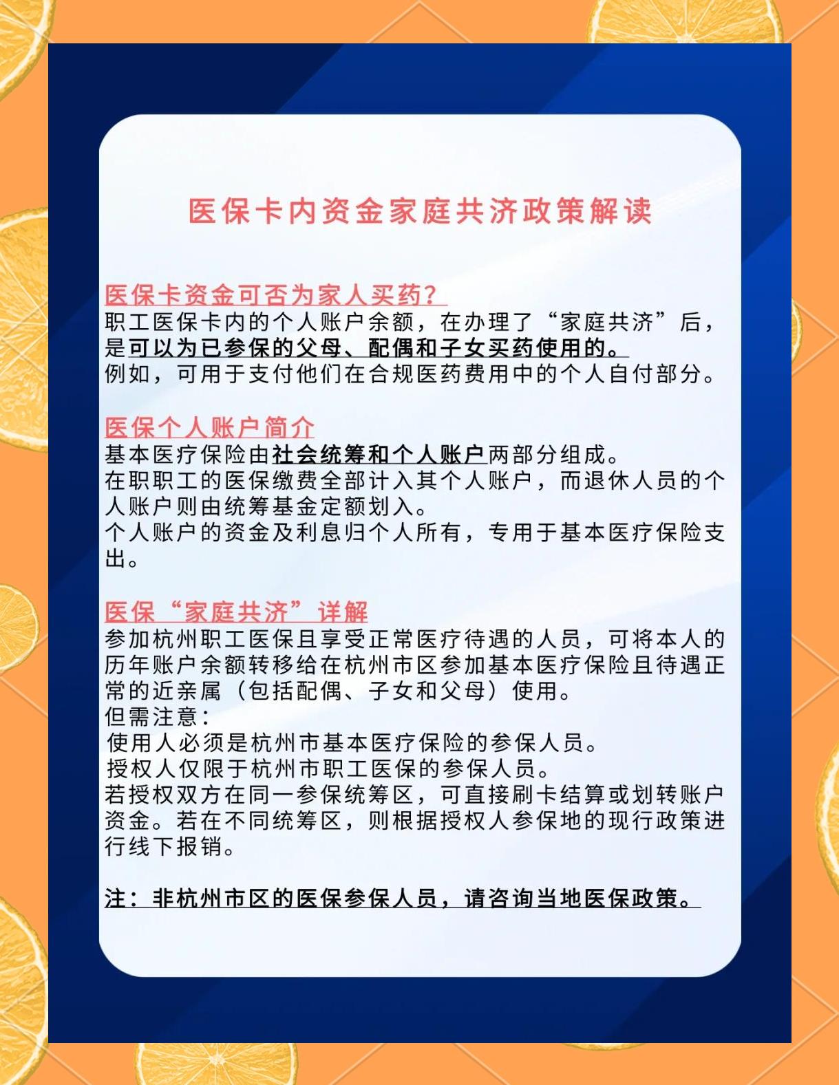 宁津最新医保卡刷药回收群方法分析(最方便真实的宁津医保卡刷药回收群柔yibaotq8癓方法)