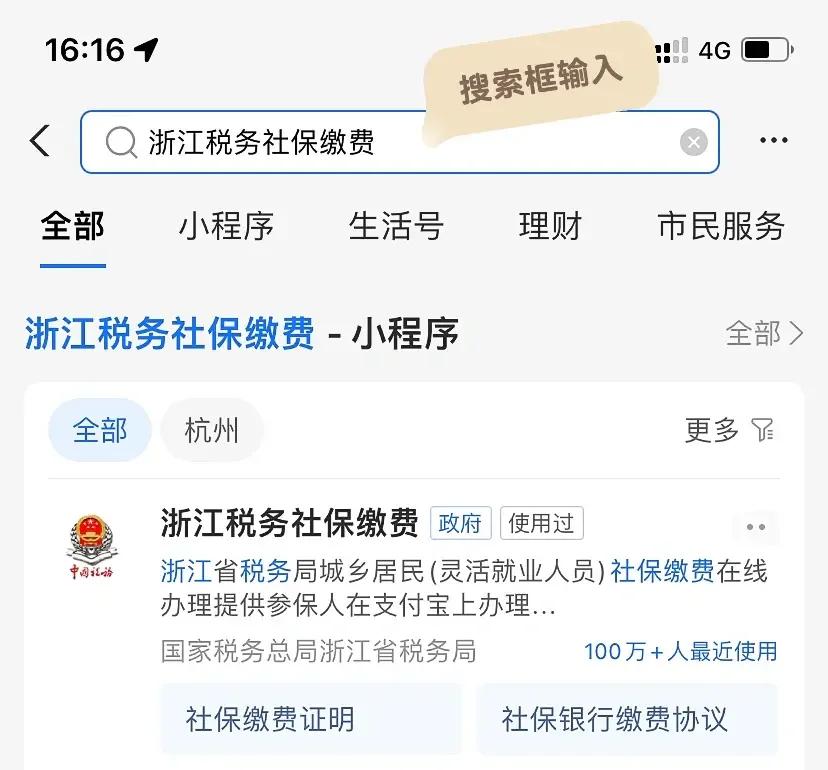 宁津最新医保卡会自动扣费吗方法分析(最方便真实的宁津医保卡自己扣钱什么情况方法)