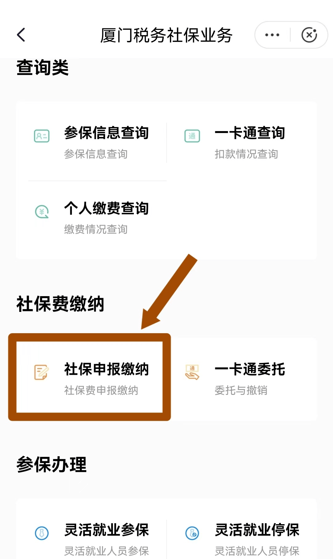 宁津最新医保卡会自动扣费吗方法分析(最方便真实的宁津医保卡自己扣钱什么情况方法)