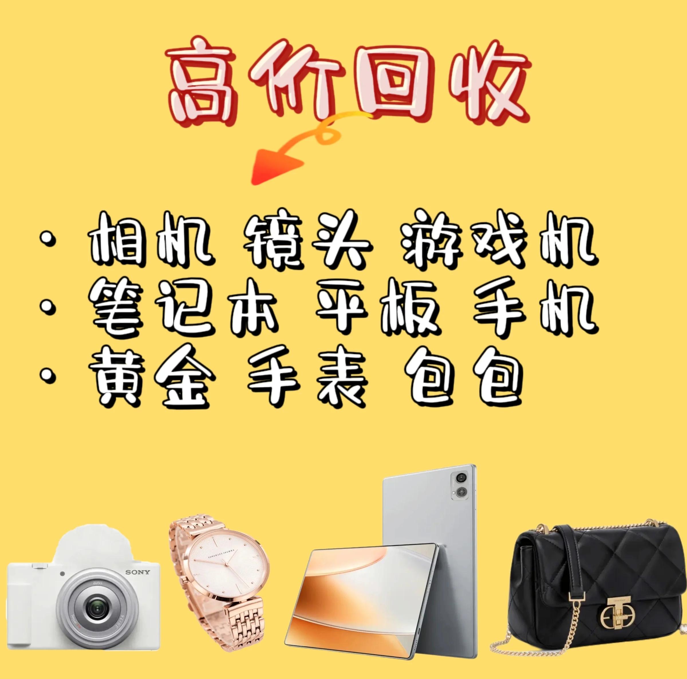 宁津最新高价回收zfb秒结方法分析(最方便真实的宁津zfb回收24小时在线方法)
