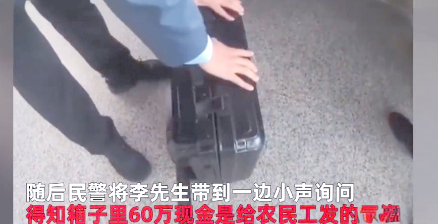 宁津最新带现金几十万能过安检方法分析(最方便真实的宁津带大量现金过安检,查出来会怎么样?方法)