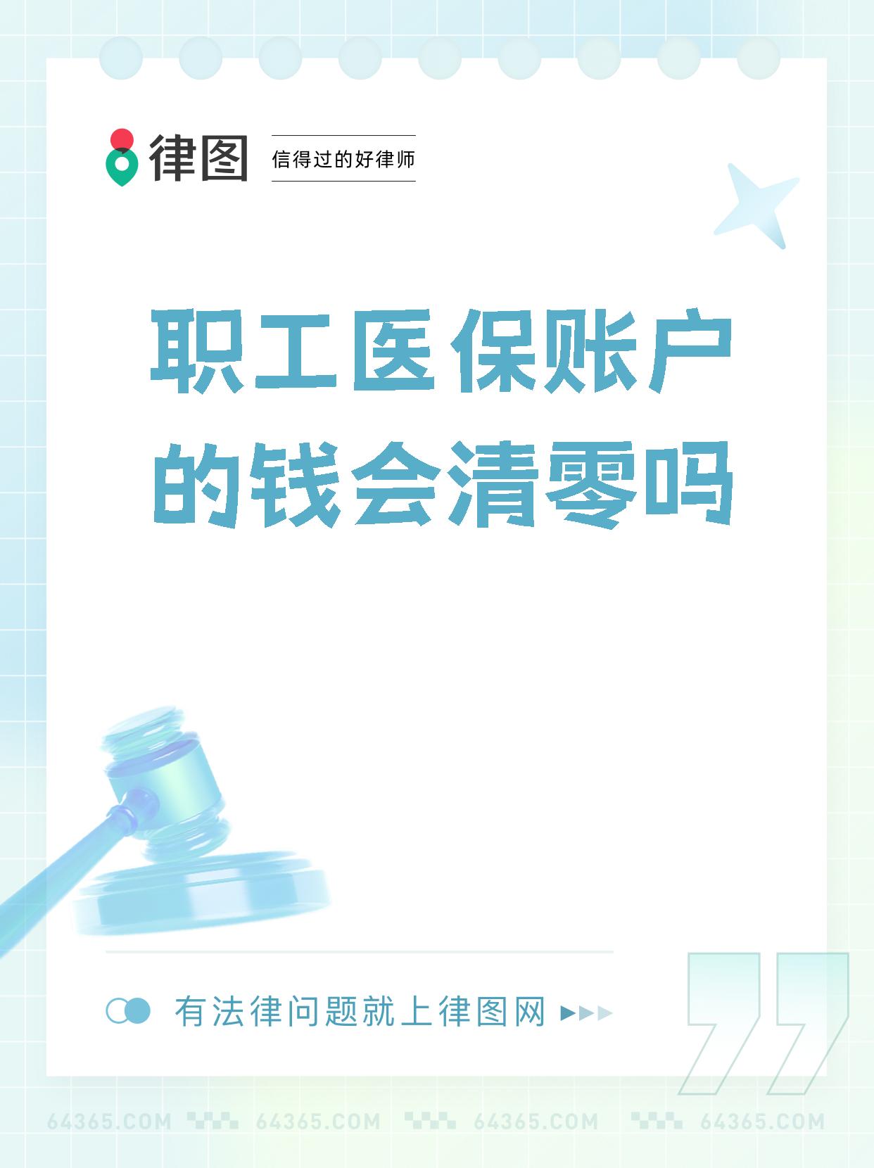 宁津最新医保卡会过期吗还能用吗方法分析(最方便真实的宁津医保卡会过期吗?不清楚的朋友赶紧来看看方法)
