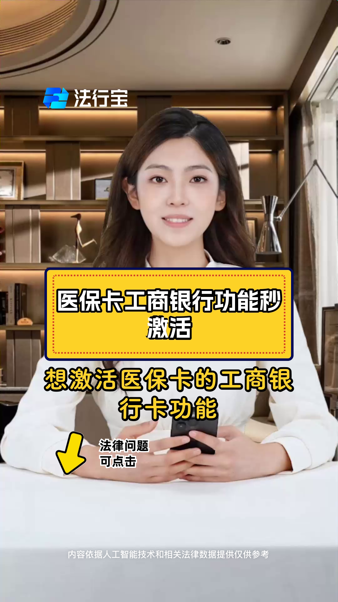 宁津最新医保卡换取现金秒到账方法分析(最方便真实的宁津医保卡换取现金秒到账怎么回事方法)