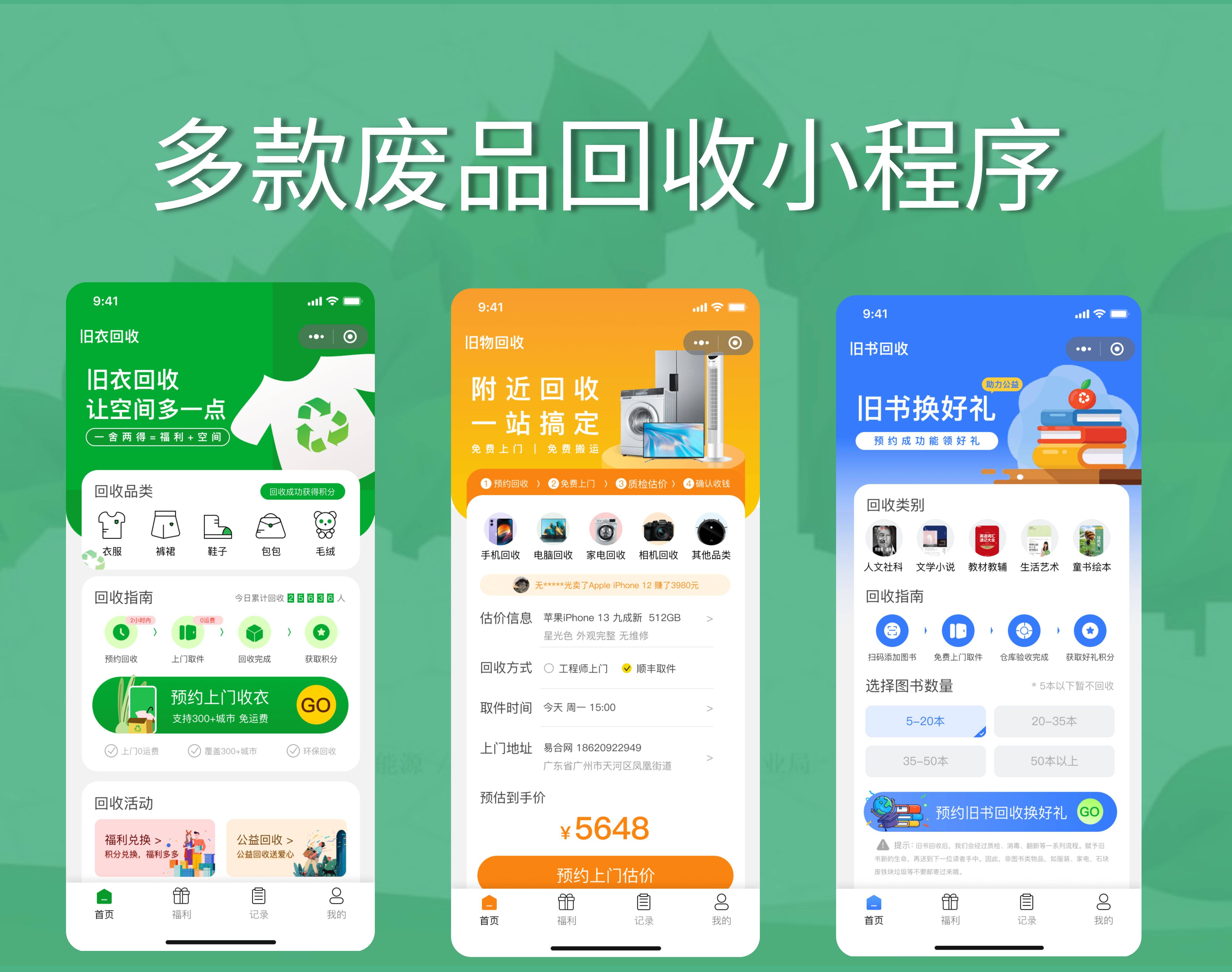 宁津最新怎么联系废品回收厂家方法分析(最方便真实的宁津怎么联系废品回收厂家呢方法)