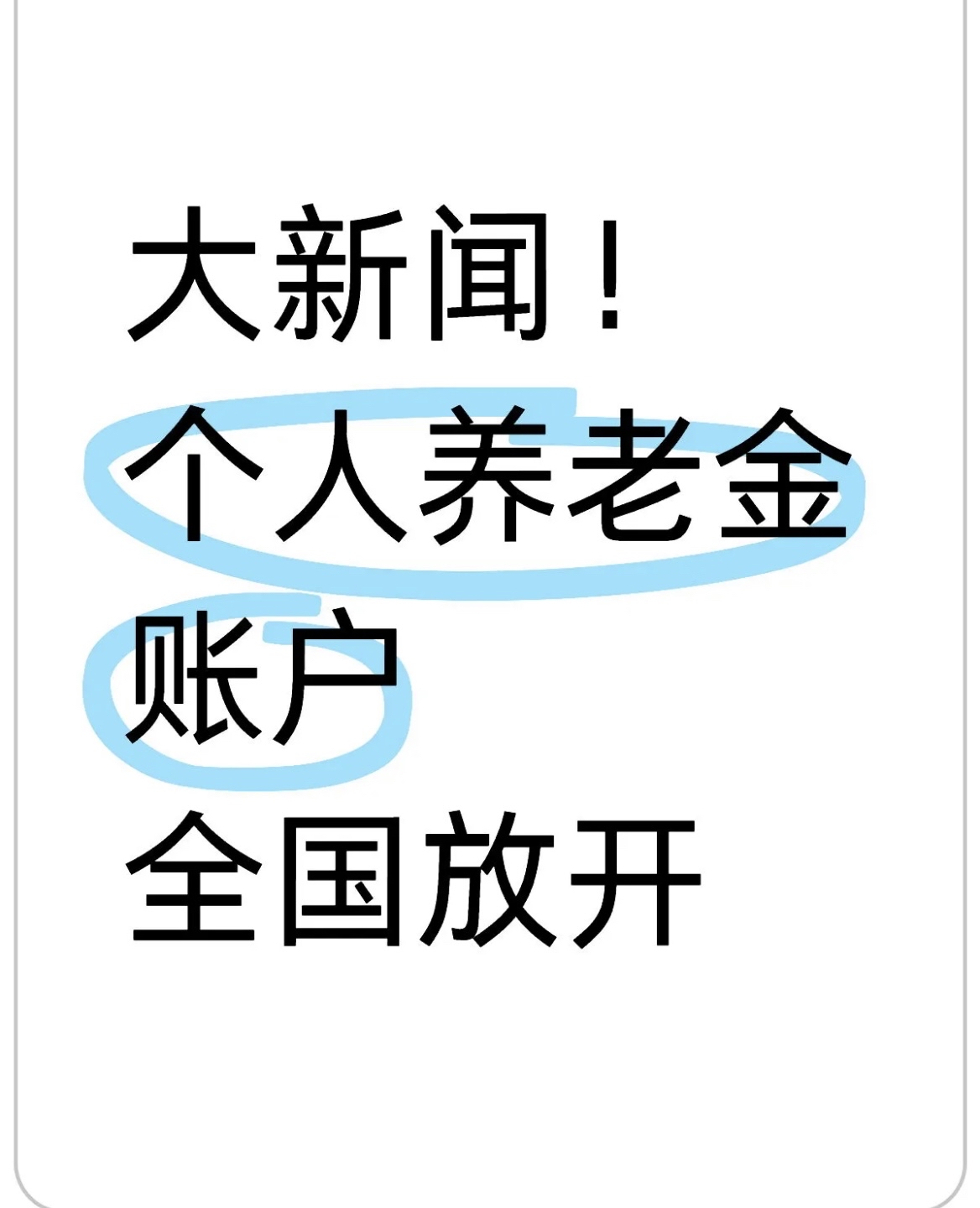 宁津最新找中介10分钟提取养老金的钱方法分析(最方便真实的宁津找中介10分钟提取医保方法)