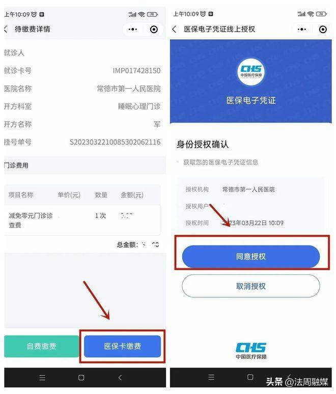 宁津最新医保取现24小时微信方法分析(最方便真实的宁津医保取现24小时微信武汉方法)