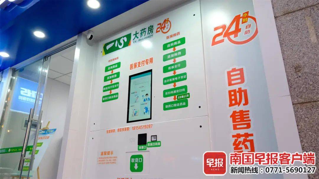 宁津最新24小时高价回收医保卡方法分析(最方便真实的宁津24小时高价回收医保卡是真的吗方法)