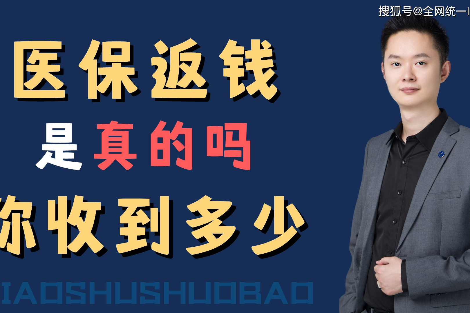 宁津最新24小时回收医保卡联系方式方法分析(最方便真实的宁津医保卡提现代办联系方式方法)