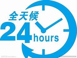 宁津最新24小时借款私人联系方式方法分析(最方便真实的宁津全国私人放款有需要的联系我方法)