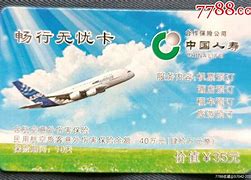 宁津最新急用钱24小时套医保卡沈阳方法分析(最方便真实的宁津医保套现24小时联系方式va88mg方法)