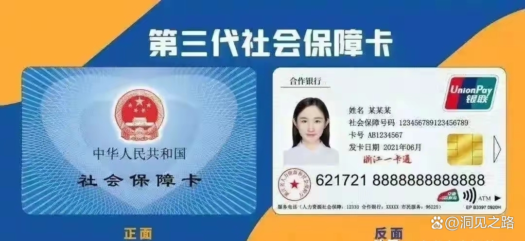 宁津最新医保卡过期了还能正常使用吗方法分析(最方便真实的宁津医保卡过期了还能正常使用吗?方法)