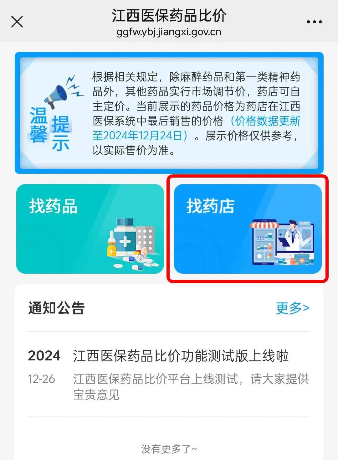 宁津最新联系高价回收药品电话方法分析(最方便真实的宁津近效期药品回收联系方式方法)
