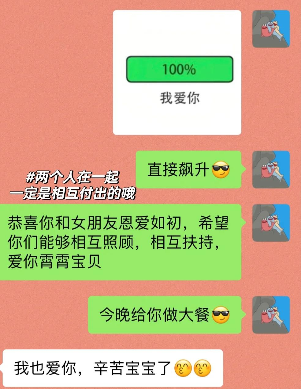 宁津最新微信换现金套路方法分析(最方便真实的宁津微信换现金套路骗局方法)