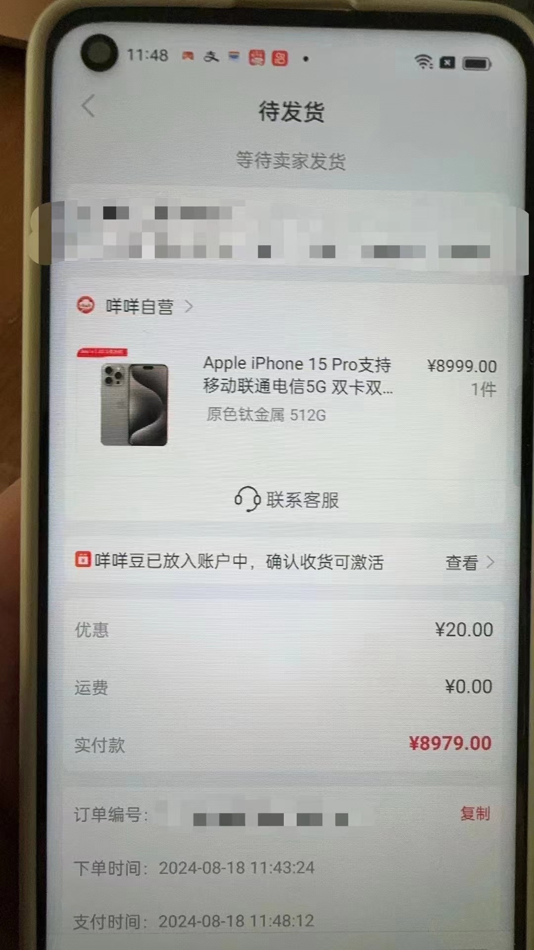 宁津最新羊小咩享花卡回收商家方法分析(最方便真实的宁津羊小咩享花卡会不会上门催收方法)