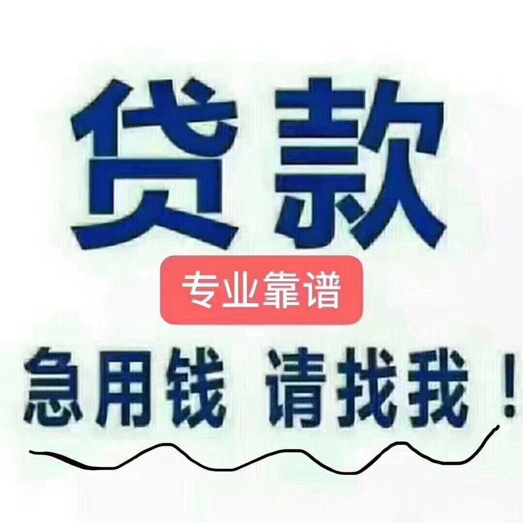 宁津最新急用钱医保取现回收商家微信方法分析(最方便真实的宁津医保余额回收方法)