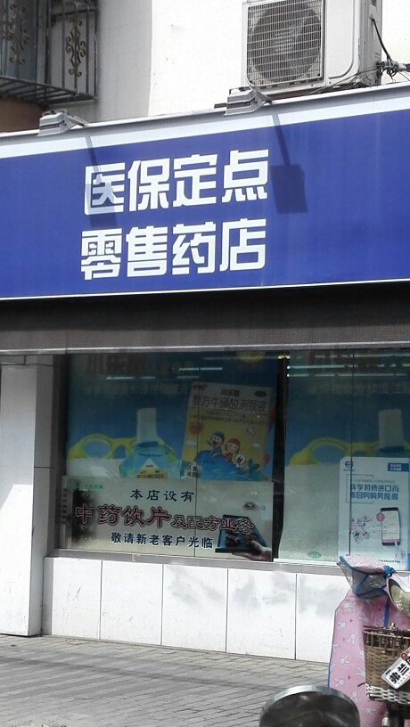 宁津最新专业回收医保药电话方法分析(最方便真实的宁津专业回收医保药电话3c8f敟com肛方法)