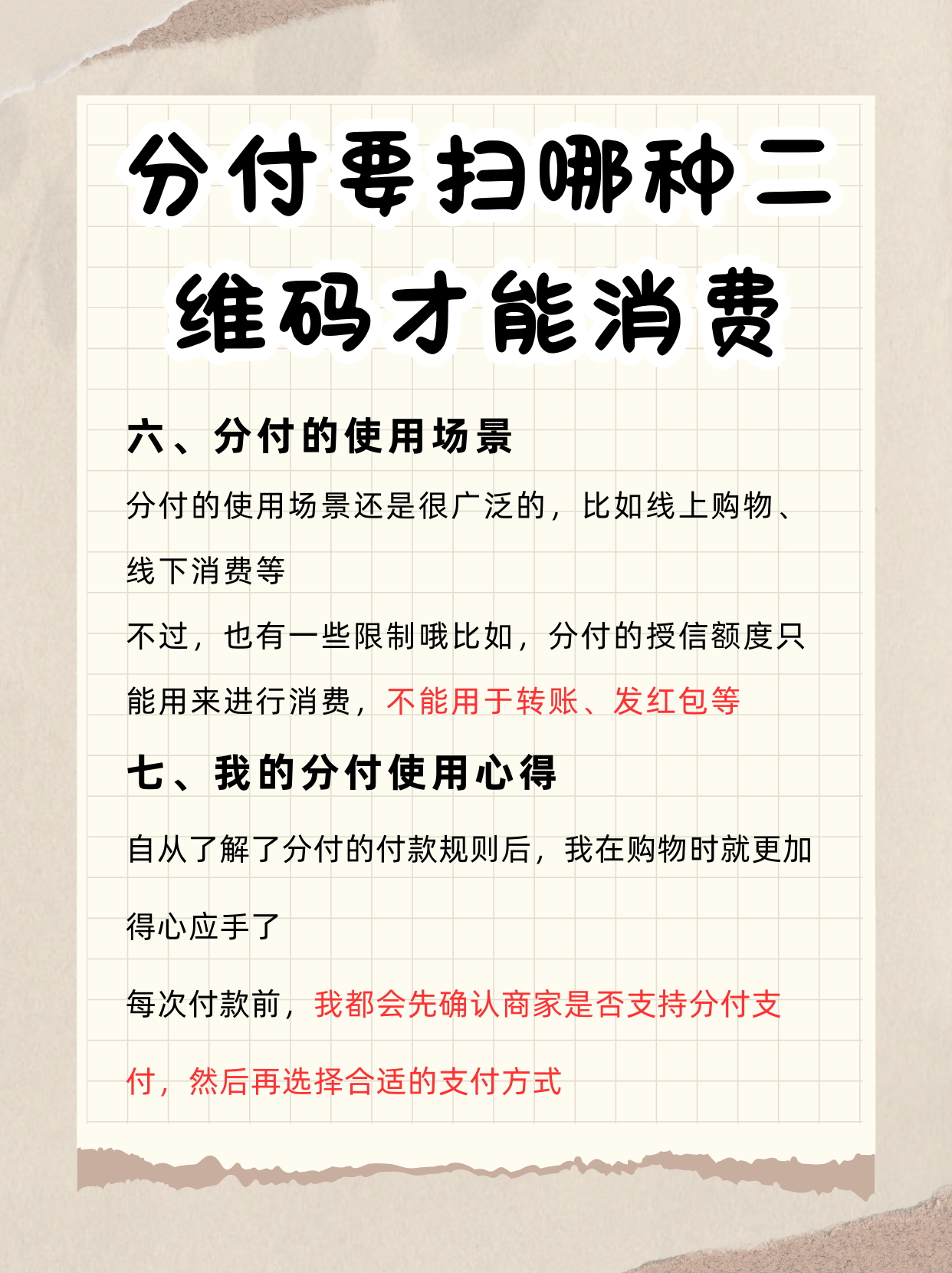 宁津最新分付回收商家方法分析(最方便真实的宁津分付回收商家可靠吗方法)