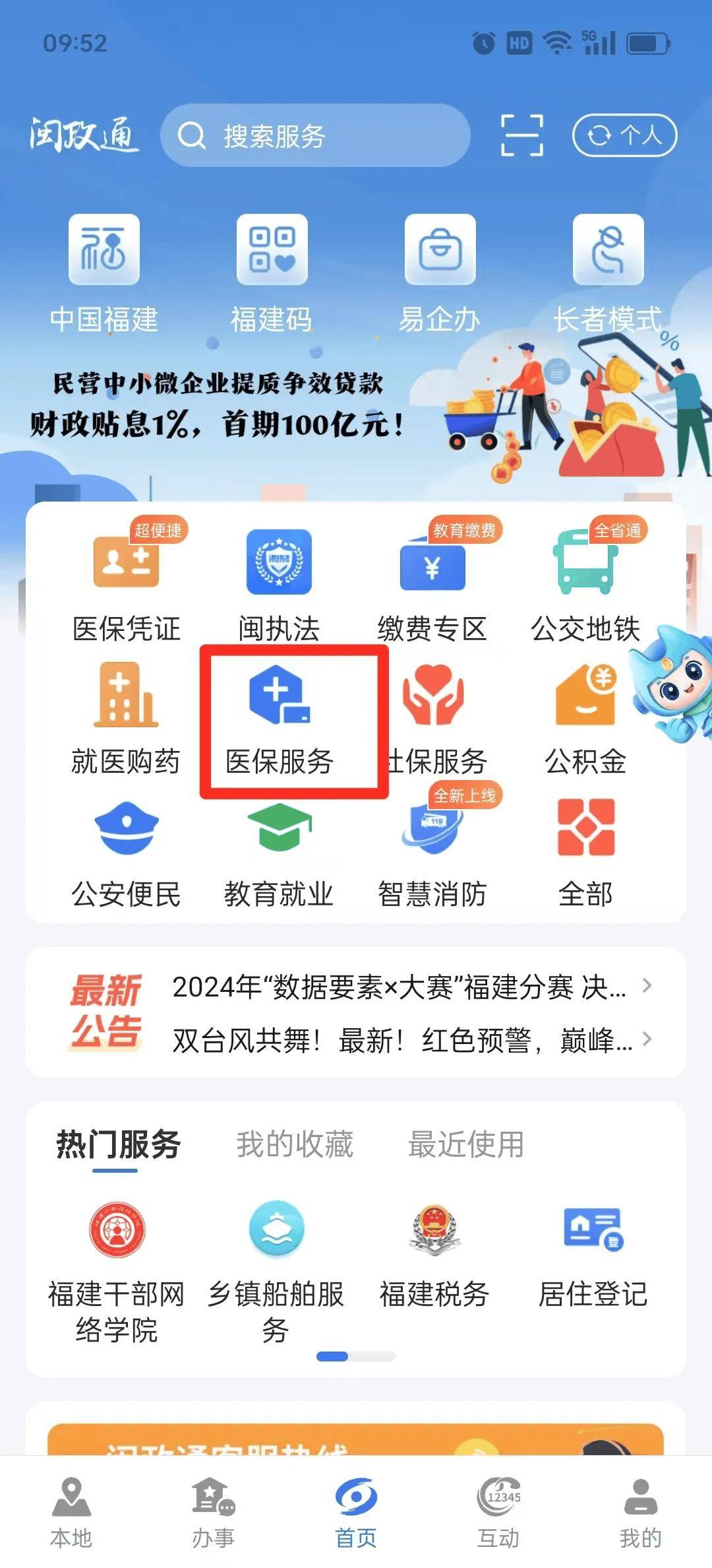 宁津最新急用钱套医保卡联系方式中介方法分析(最方便真实的宁津急用钱套医保卡联系方式v渠道方法)