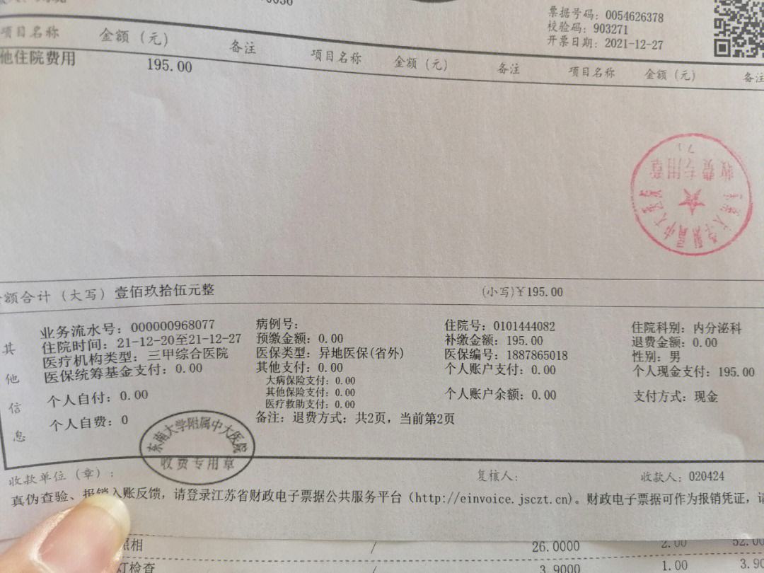 宁津最新昆山医保卡回收电话方法分析(最方便真实的宁津昆山医保卡换钱电话187方法)