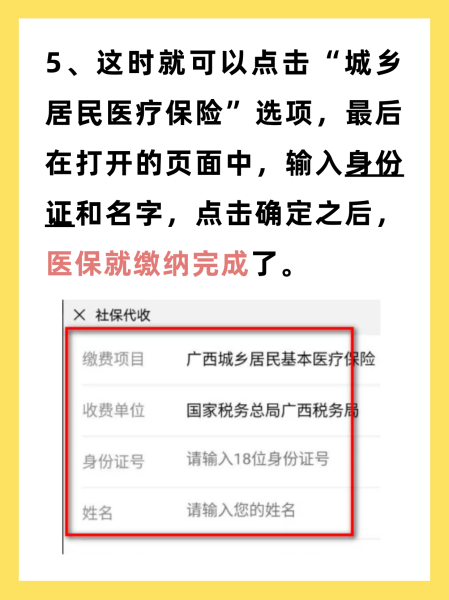 宁津最新医保换现金秒到账微信号方法分析(最方便真实的宁津医保卡提现微信方法)