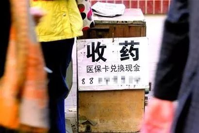 宁津最新回收医保卡电话方法分析(最方便真实的宁津回收医保卡电话多少方法)