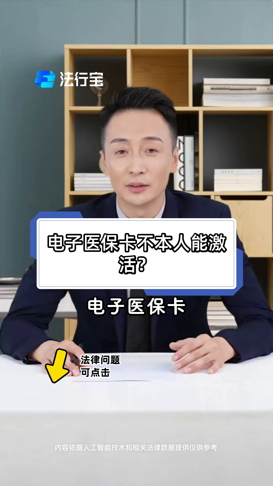 宁津最新电子医保卡会过期吗方法分析(最方便真实的宁津电子医保卡有有效期吗方法)